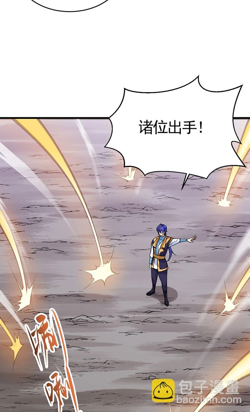 第610话 乱战开始！