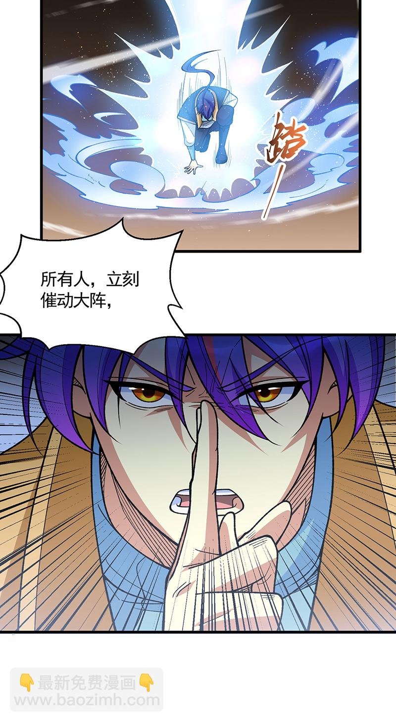 第610话 乱战开始！