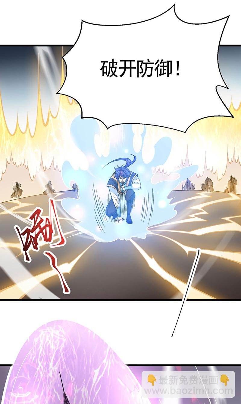 第610话 乱战开始！