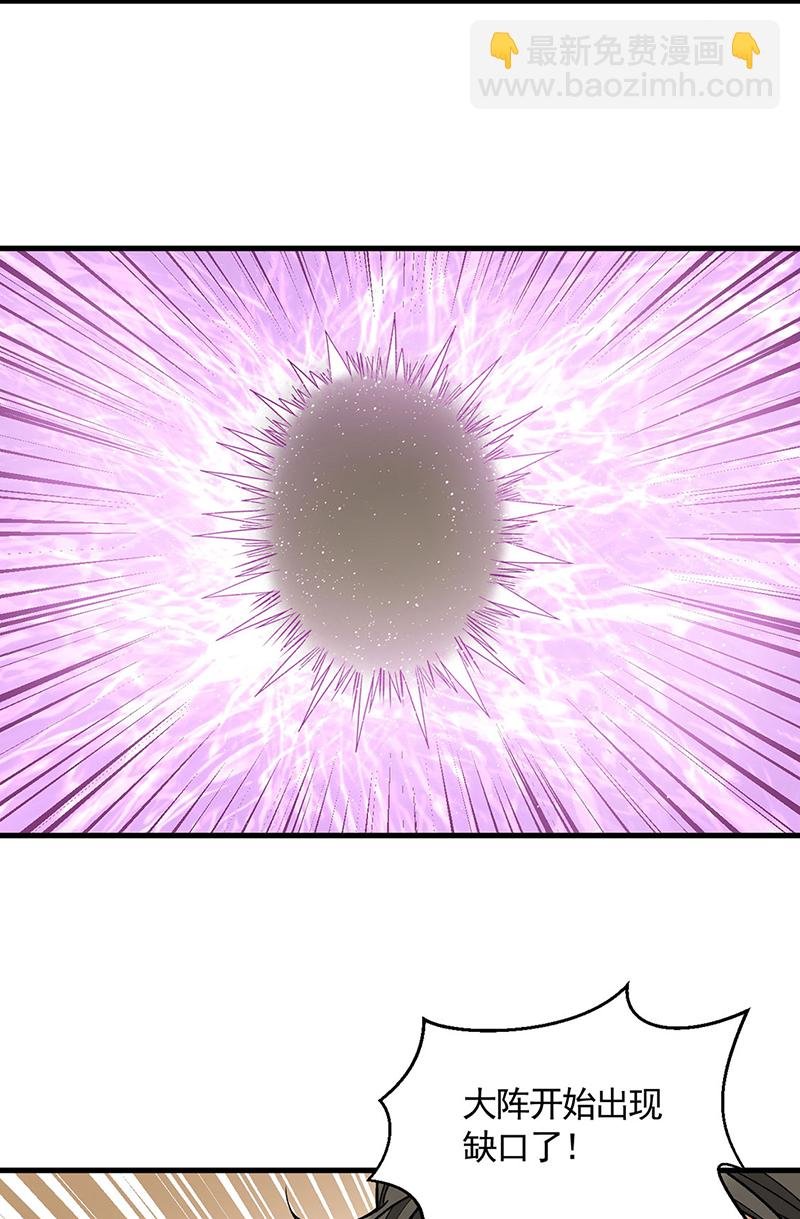 第610话 乱战开始！