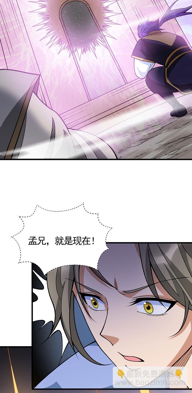 第610话 乱战开始！