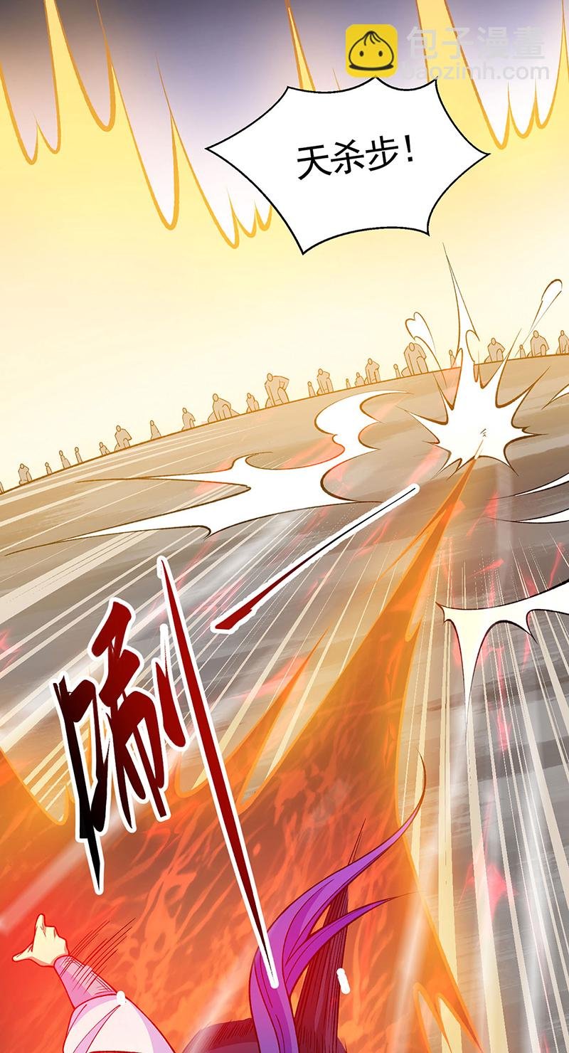 第610话 乱战开始！