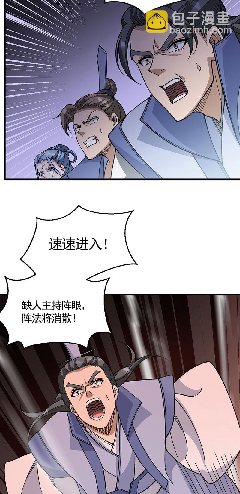 第610话 乱战开始！