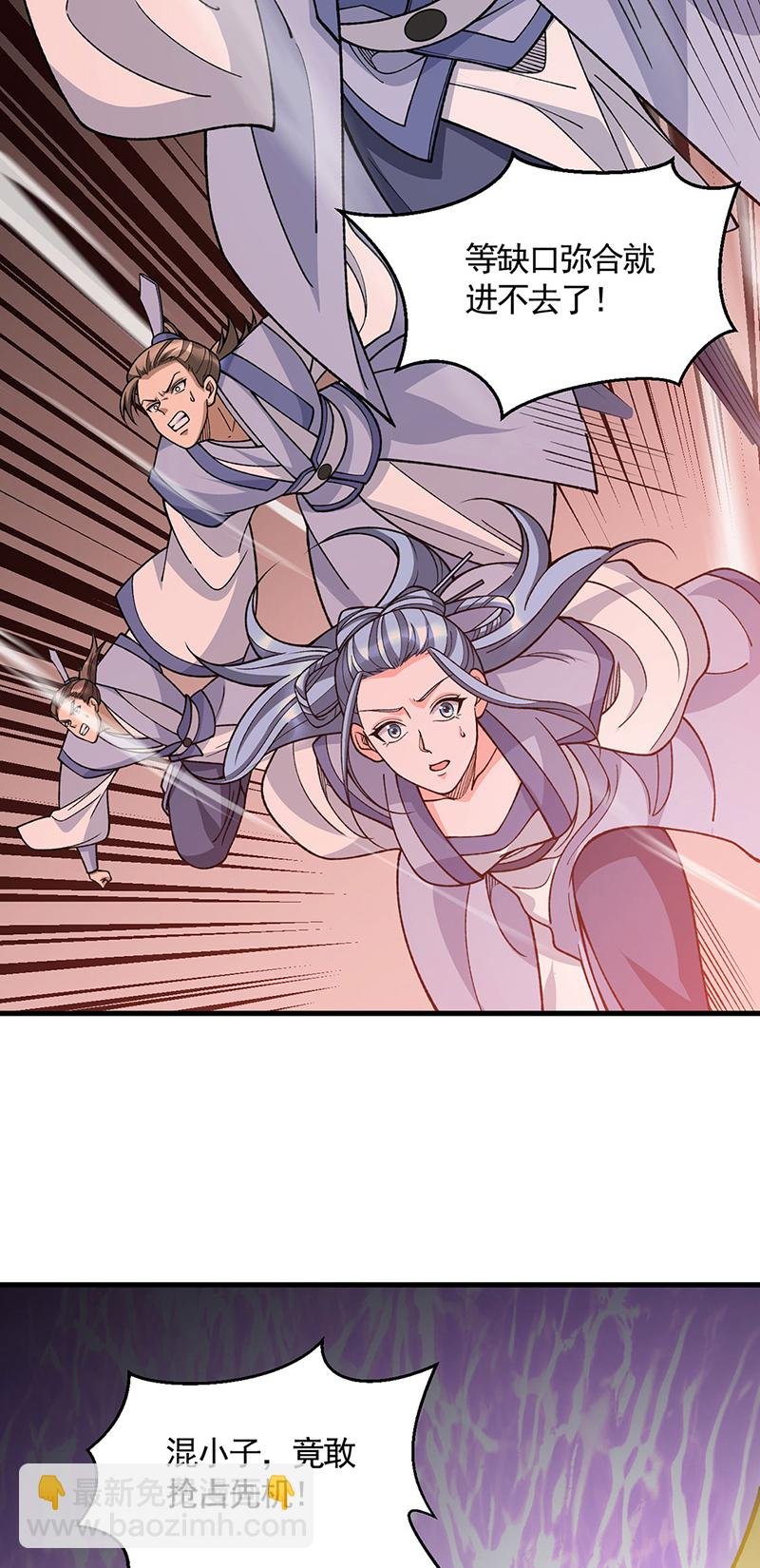 第610话 乱战开始！