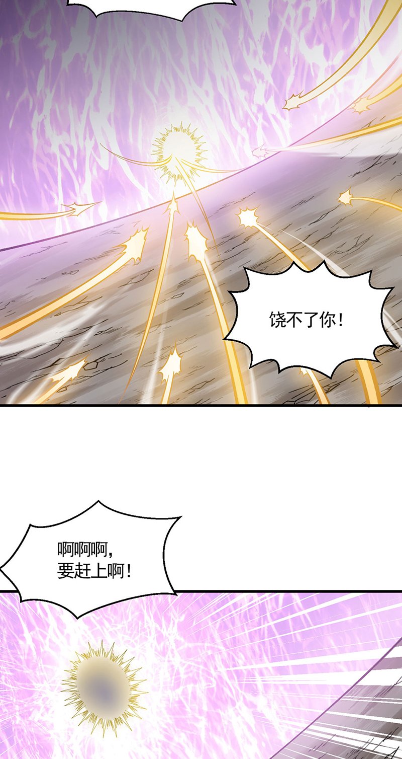 第610话 乱战开始！