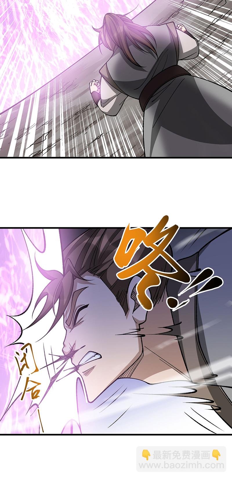 第610话 乱战开始！