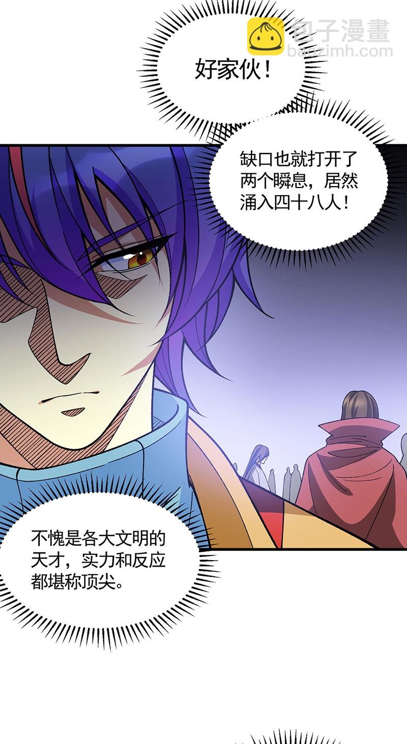 第610话 乱战开始！