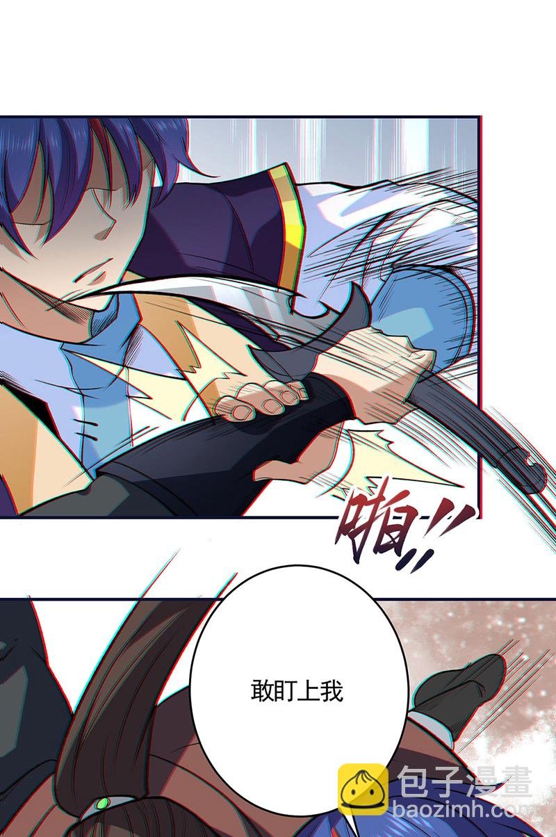 第611话 文明交锋，各方乱战