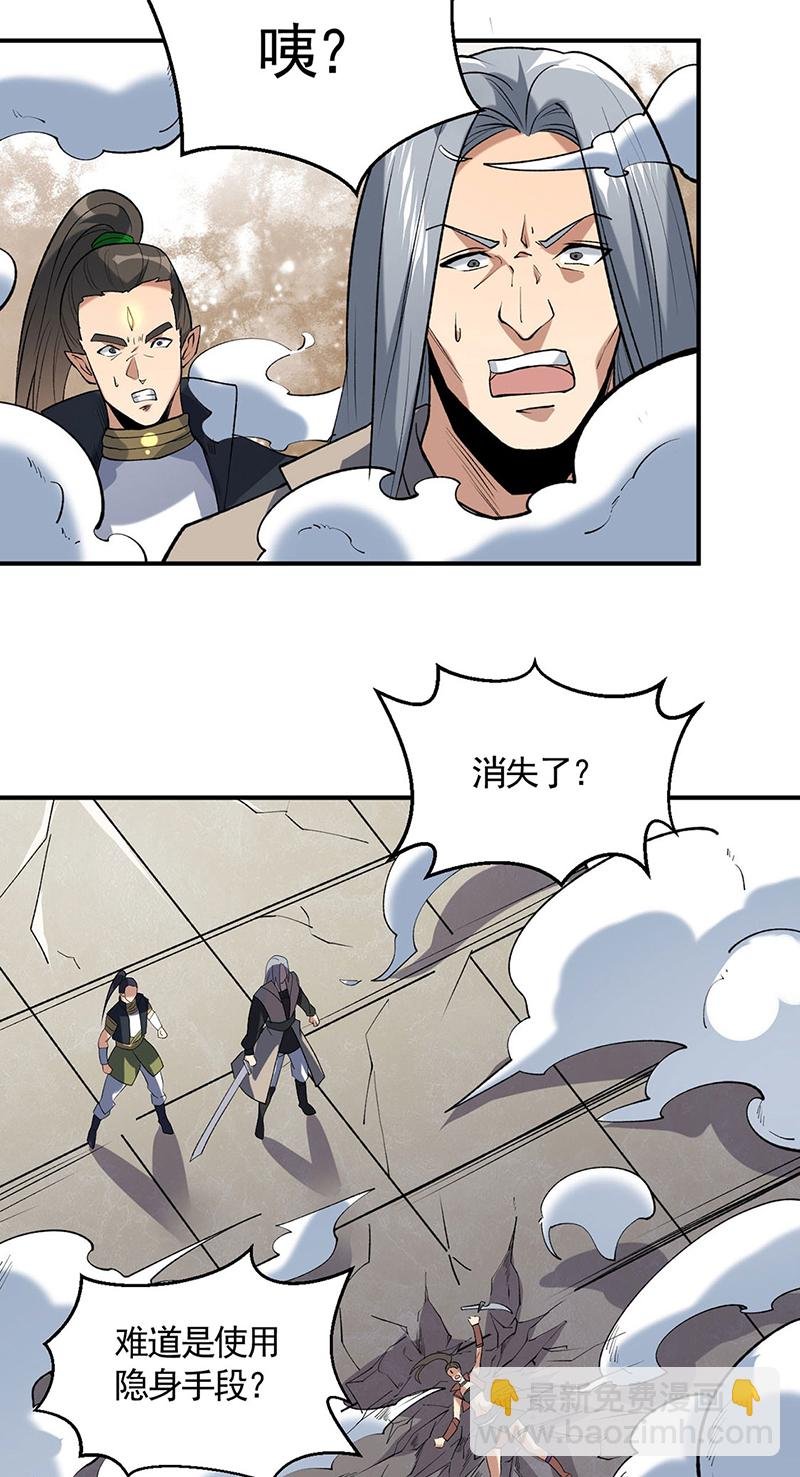 第611话 文明交锋，各方乱战