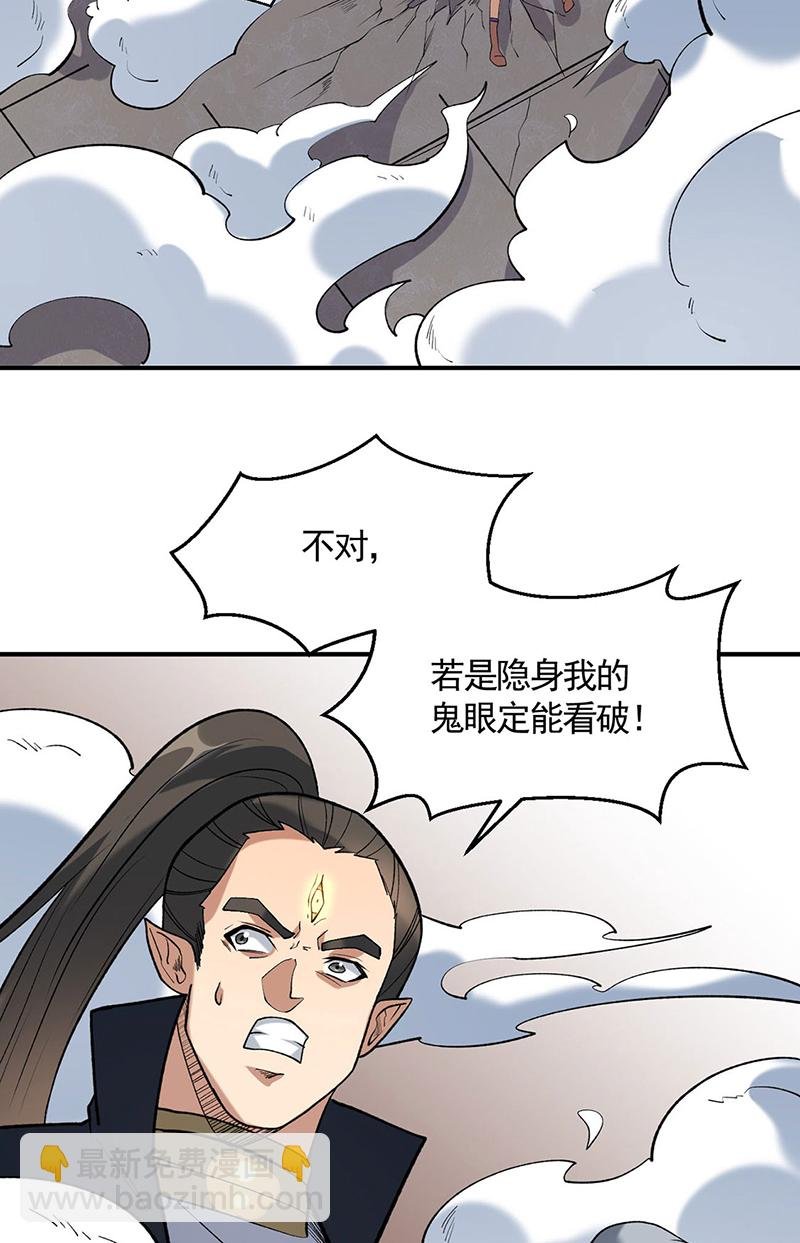 第611话 文明交锋，各方乱战