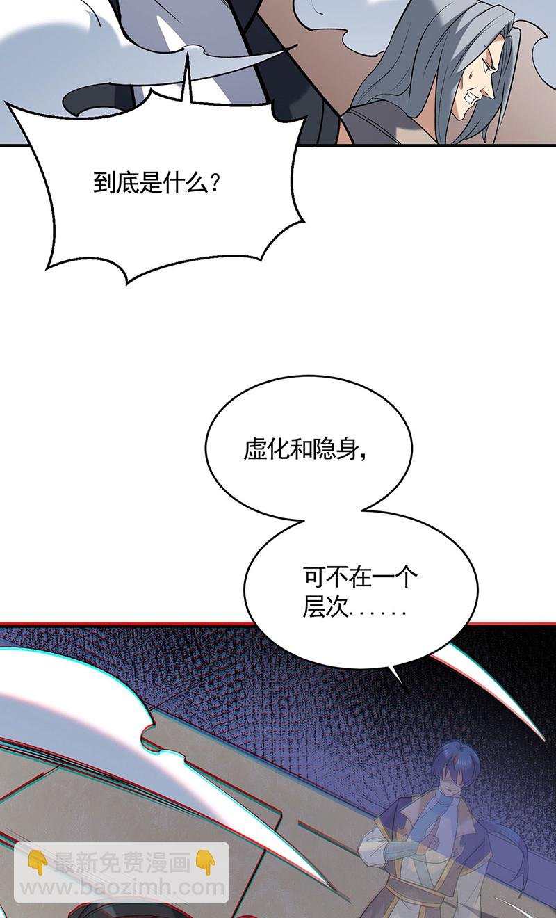 第611话 文明交锋，各方乱战