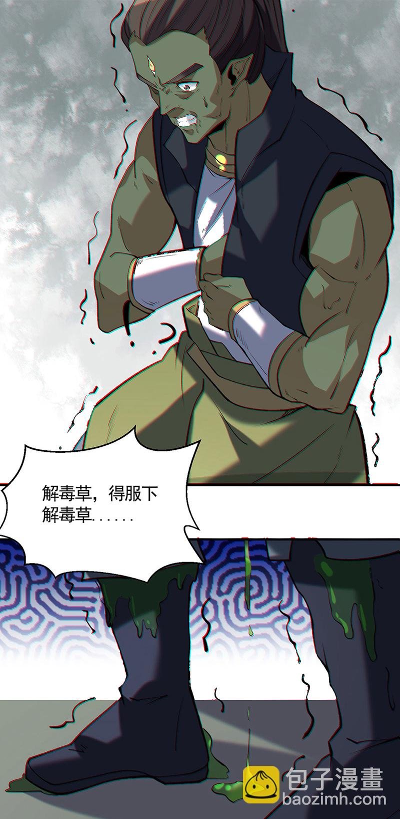 第611话 文明交锋，各方乱战