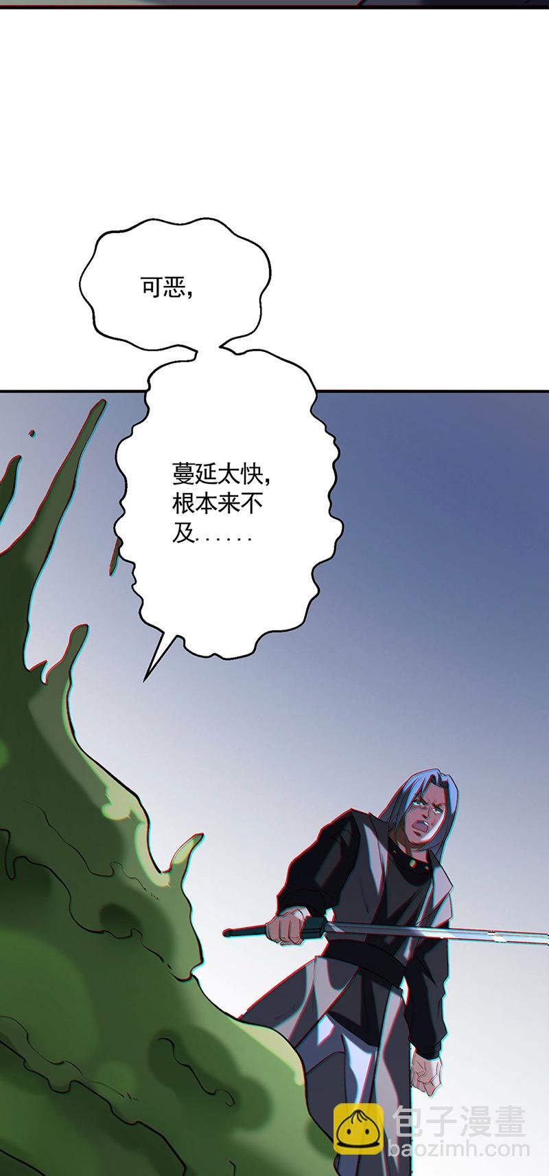 第611话 文明交锋，各方乱战