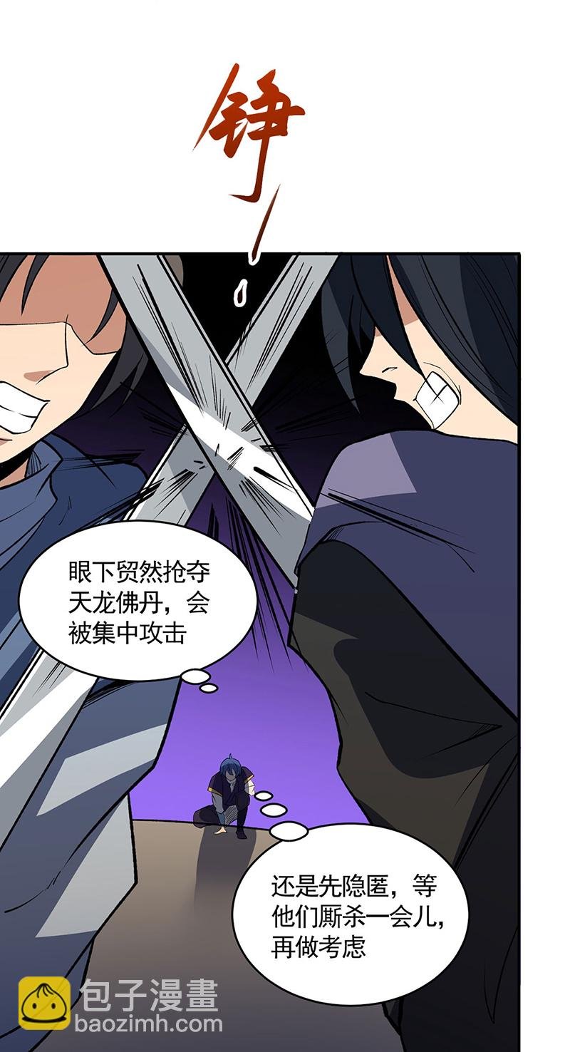 第611话 文明交锋，各方乱战