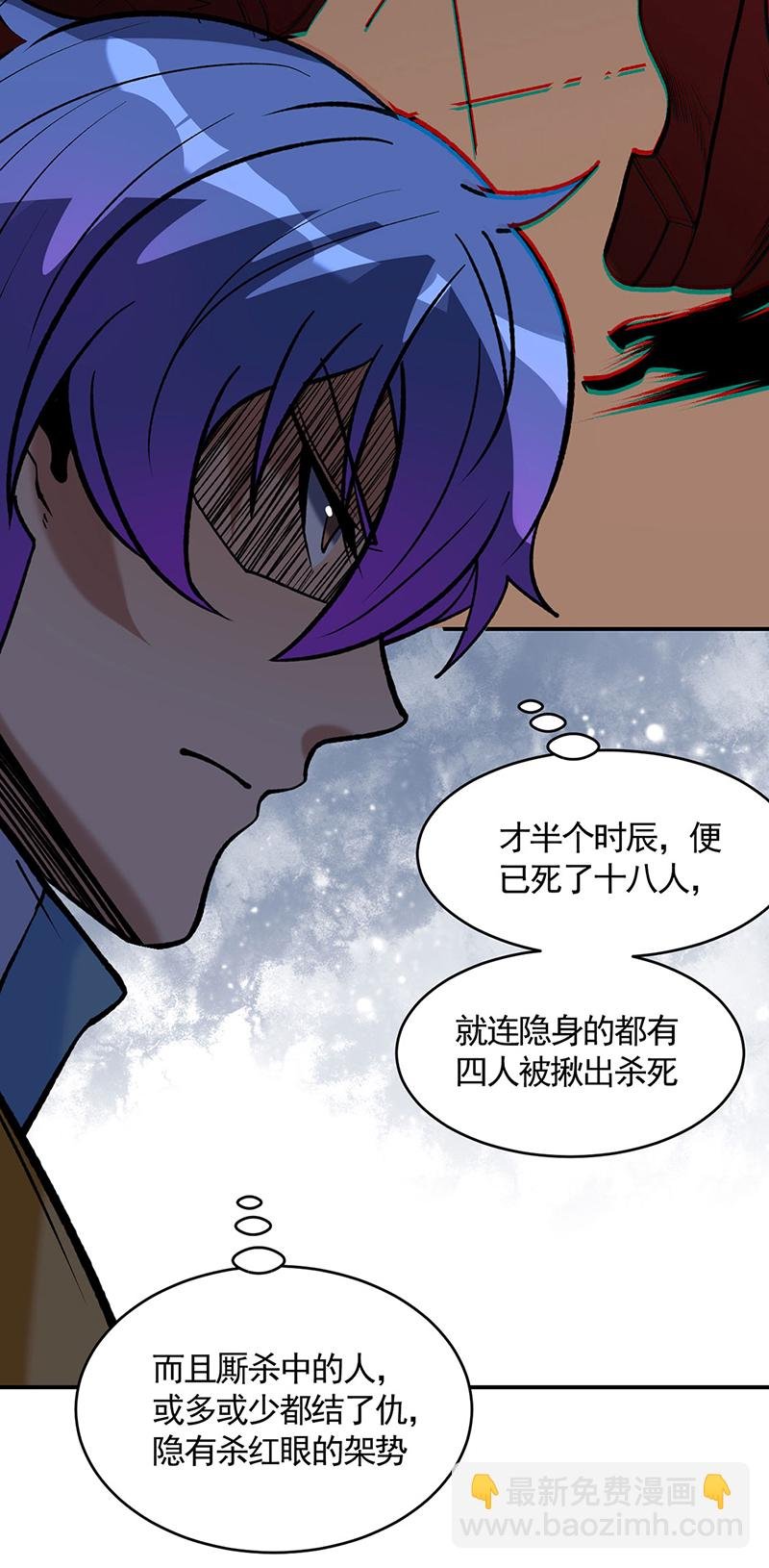 第611话 文明交锋，各方乱战