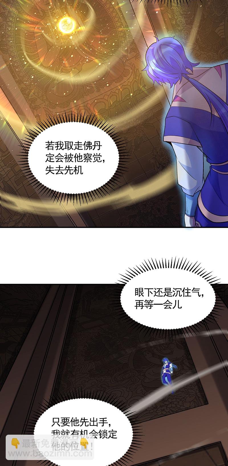 第612话 虚化VS隐匿