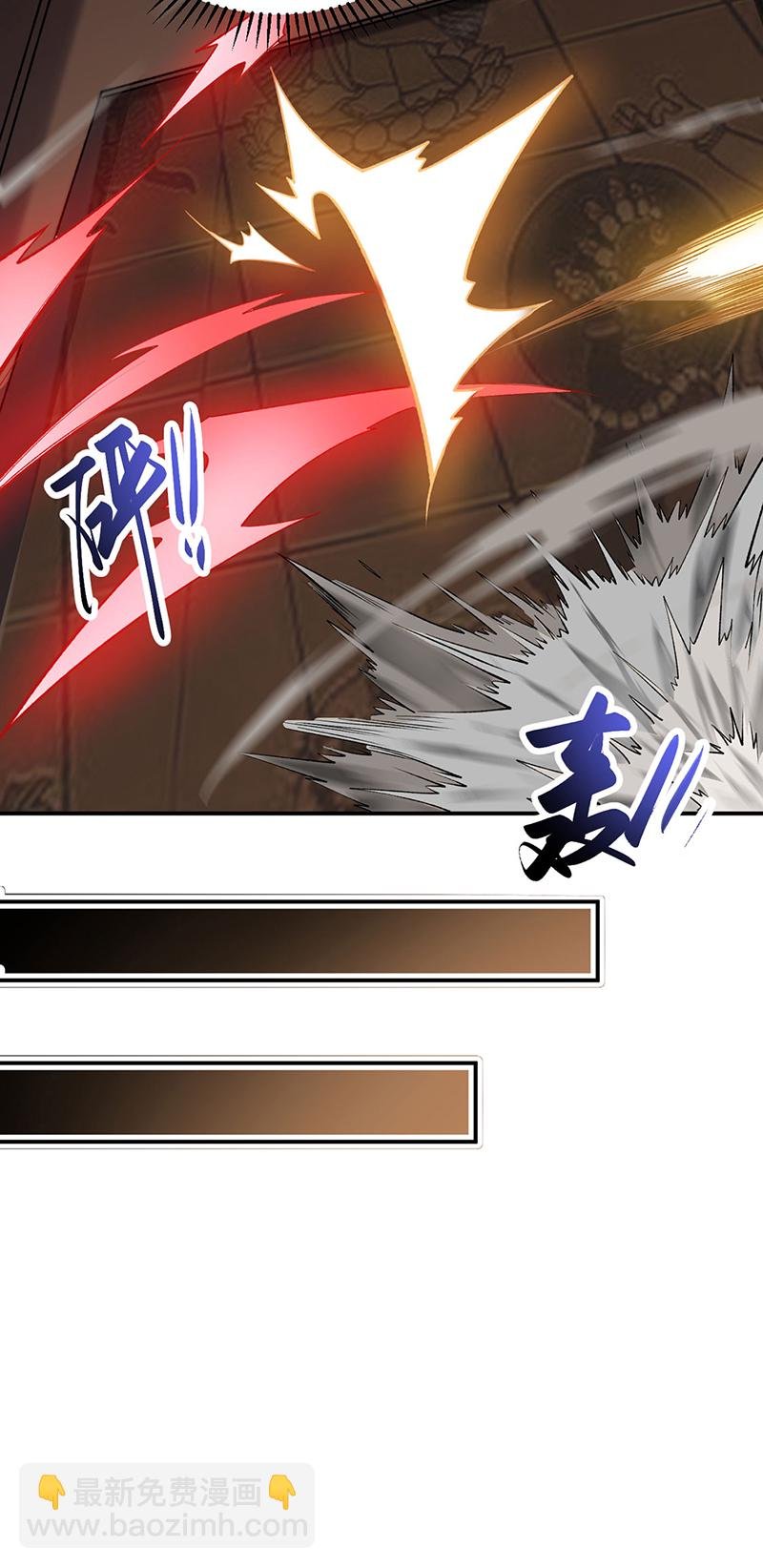第612话 虚化VS隐匿