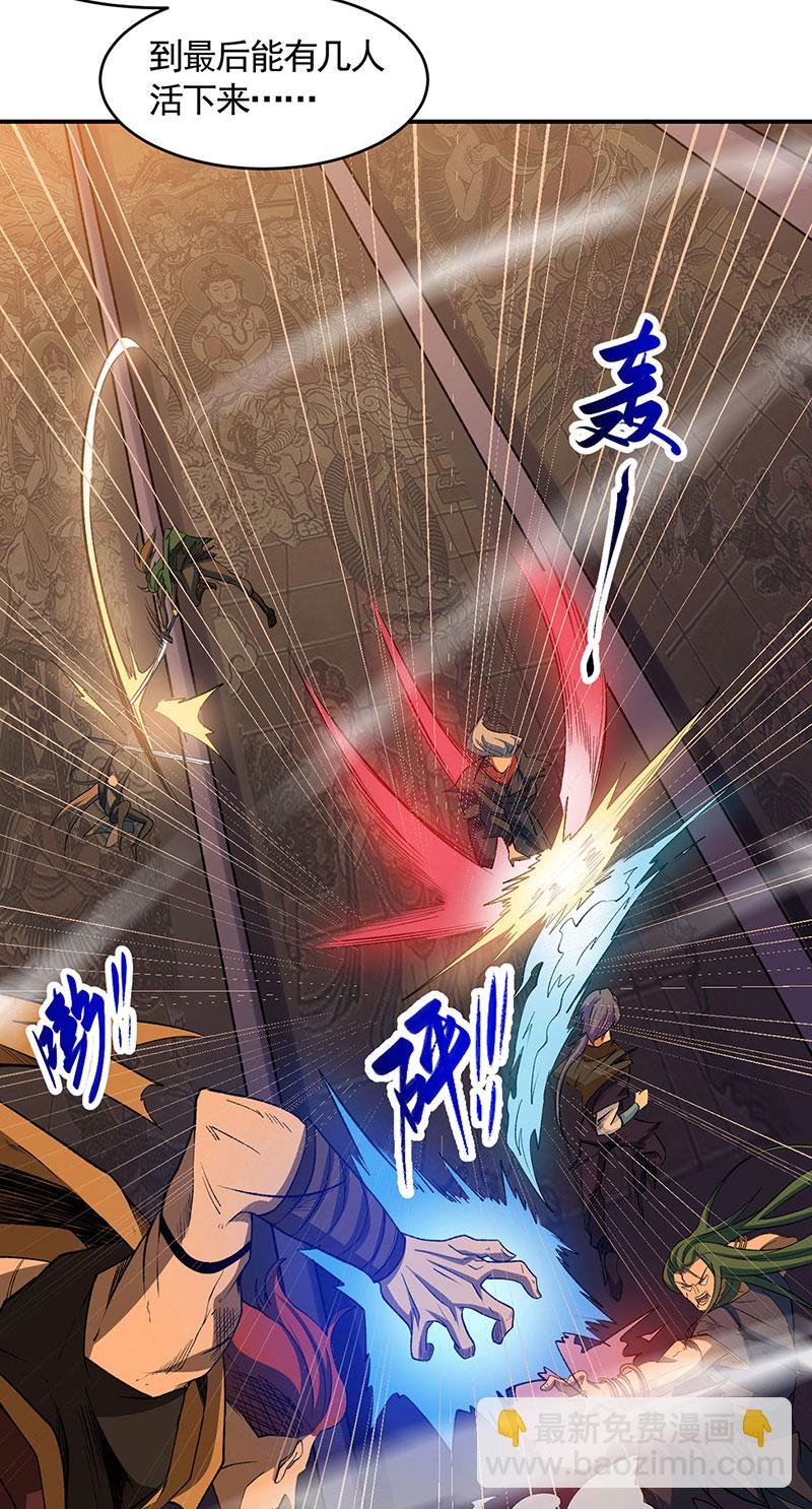 第612话 虚化VS隐匿