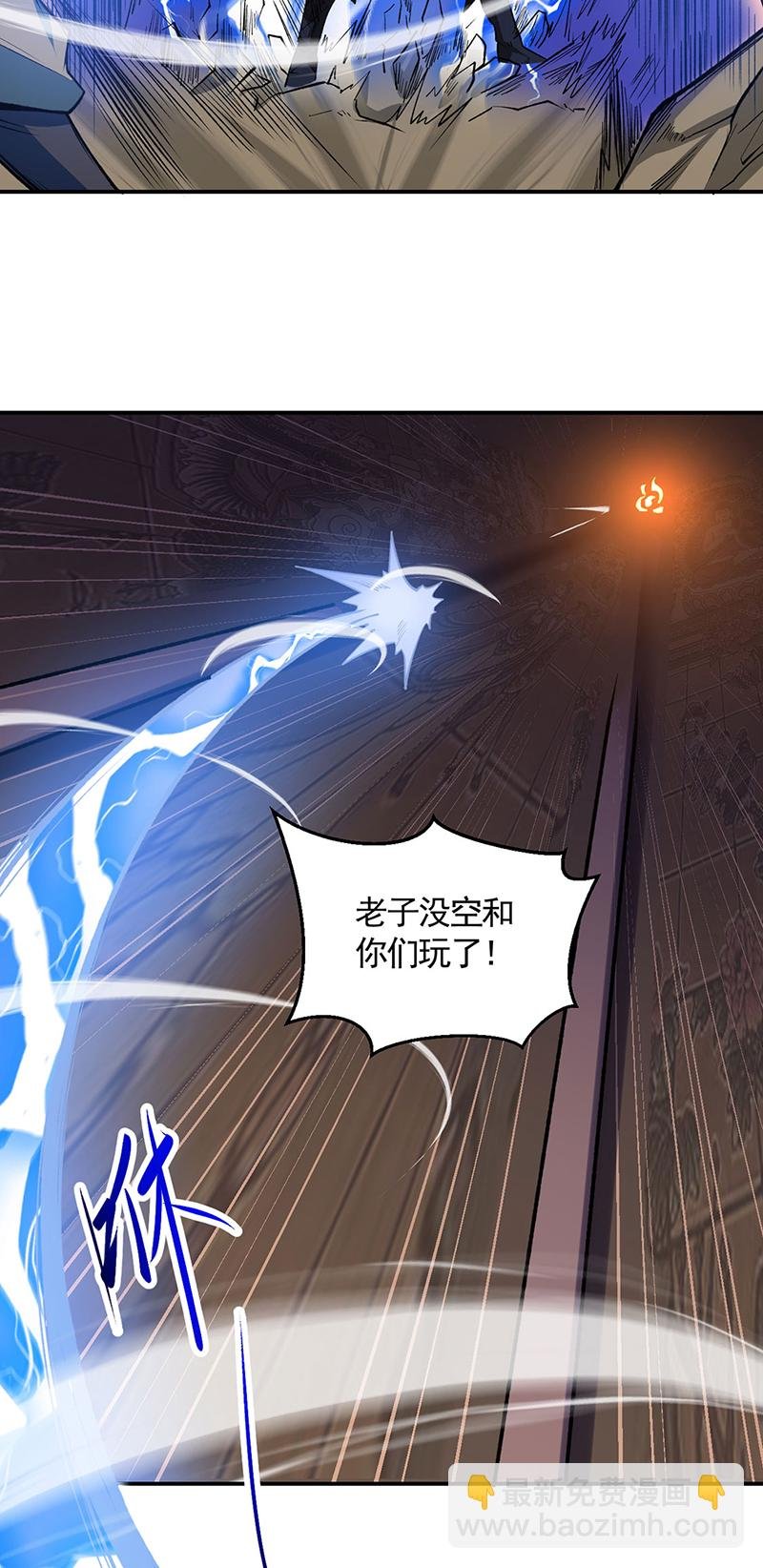第612话 虚化VS隐匿