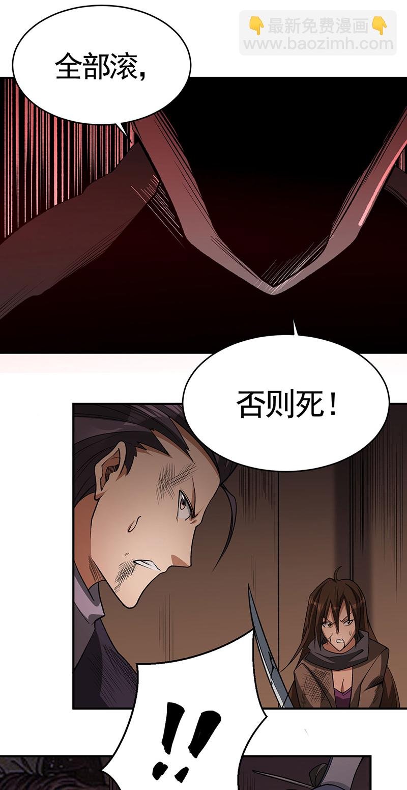 第612话 虚化VS隐匿
