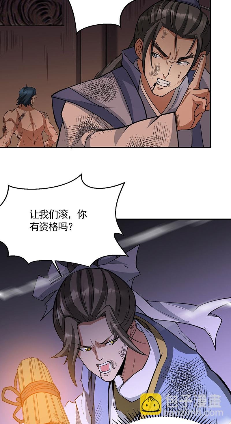 第612话 虚化VS隐匿