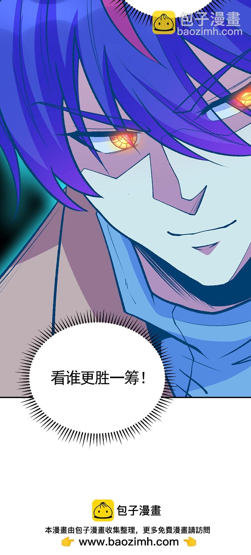 第612话 虚化VS隐匿