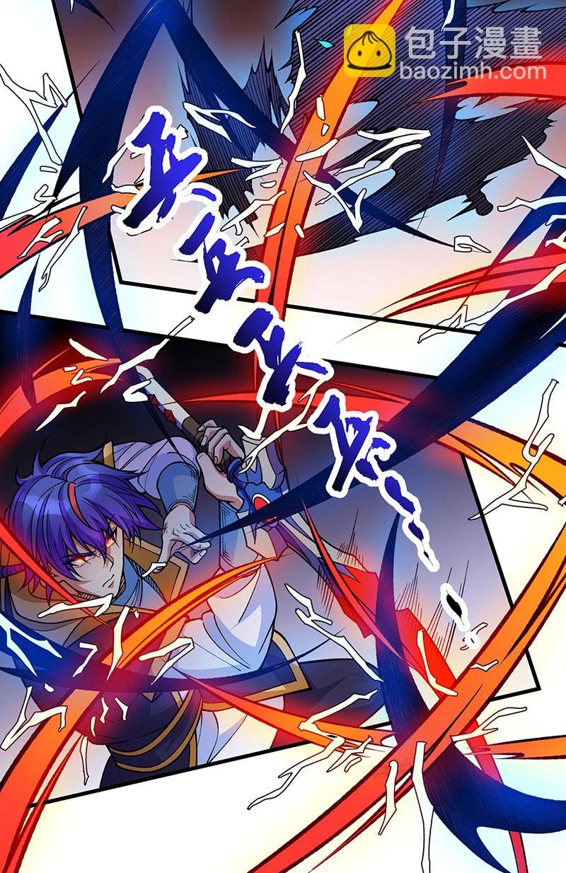 第613话 谁要与你正面厮杀？