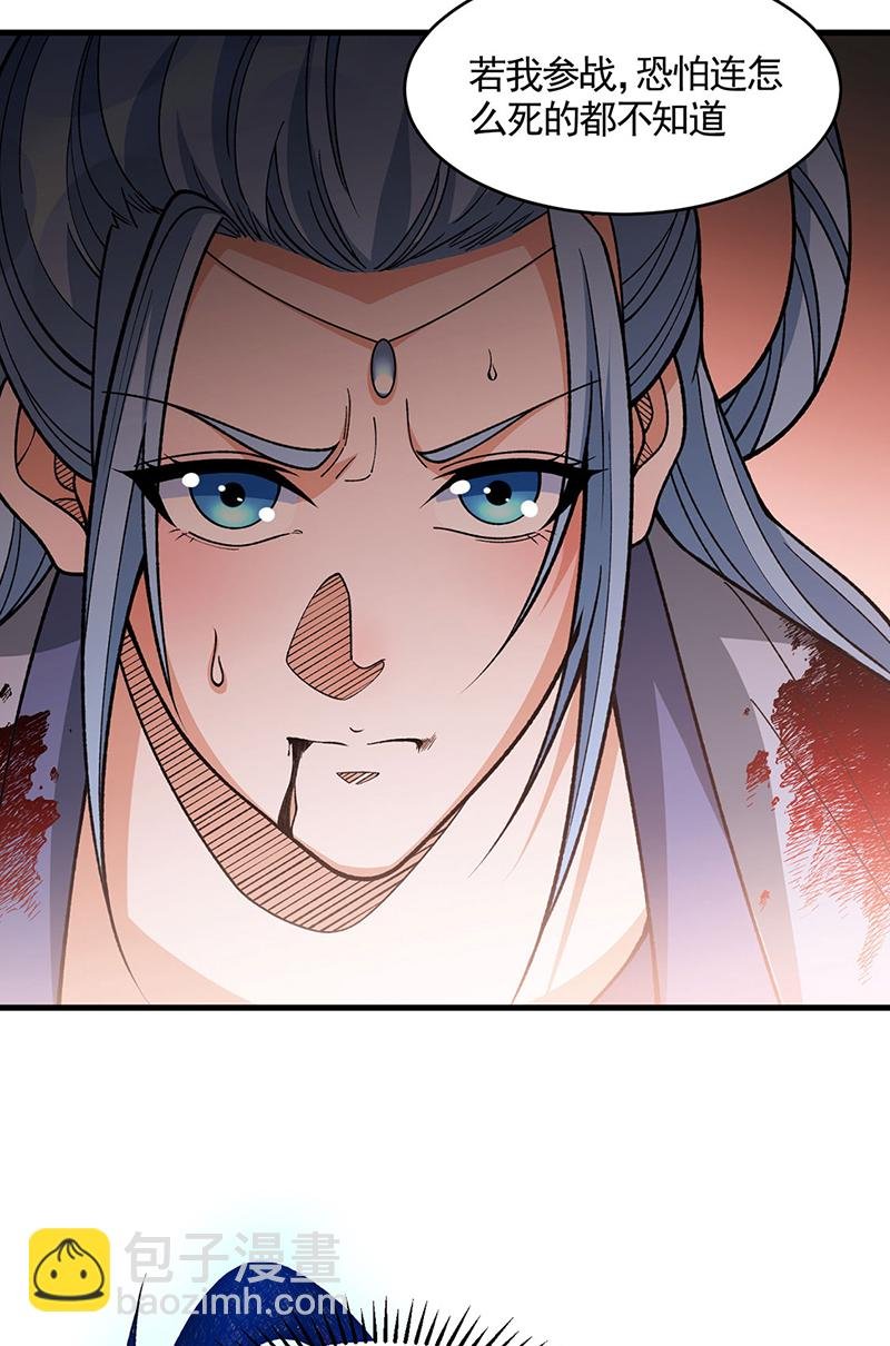 第613话 谁要与你正面厮杀？