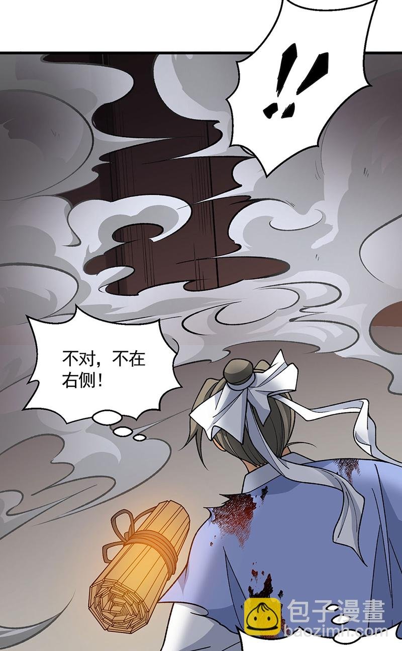 第613话 谁要与你正面厮杀？