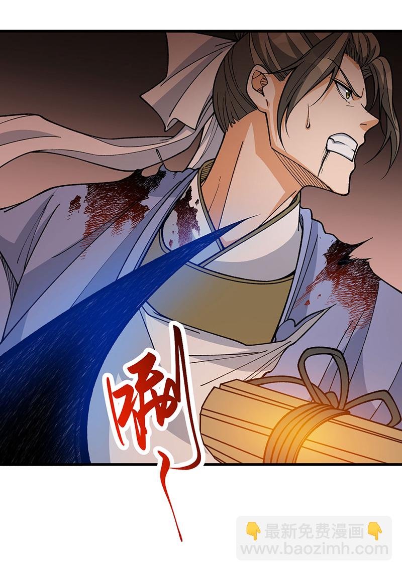 第613话 谁要与你正面厮杀？