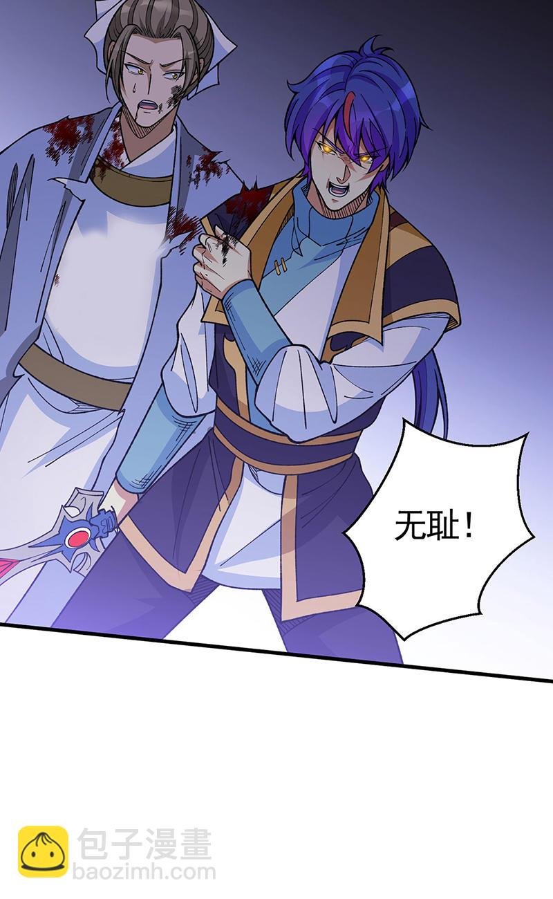 第613话 谁要与你正面厮杀？