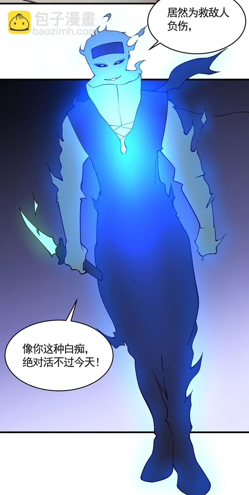 第613话 谁要与你正面厮杀？