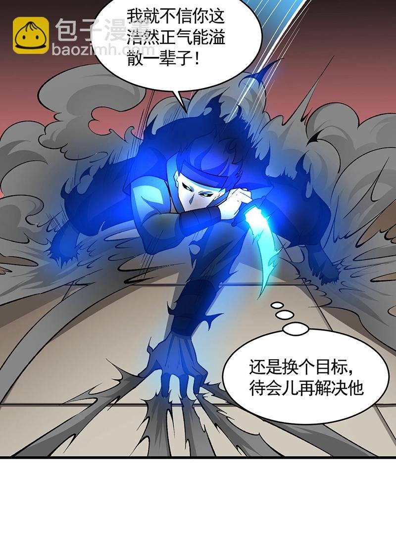 第613话 谁要与你正面厮杀？