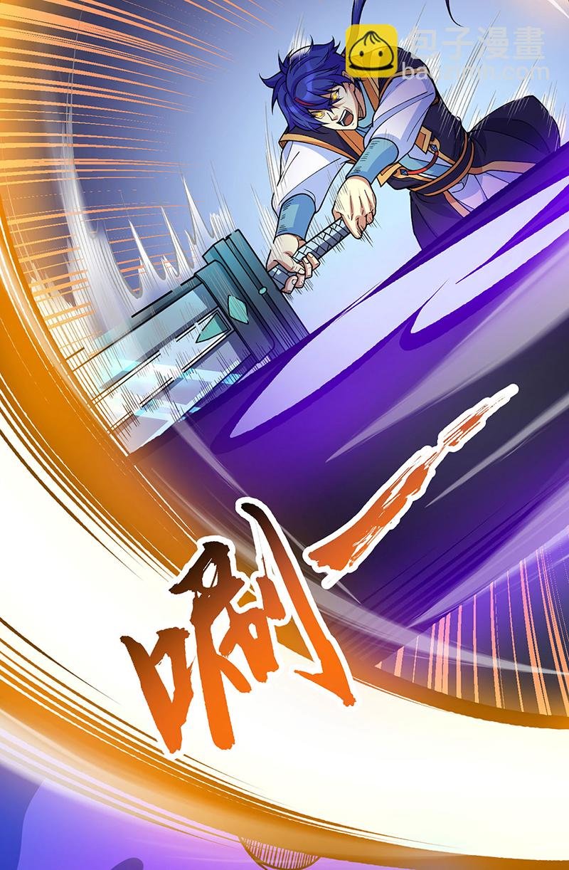 第613话 谁要与你正面厮杀？