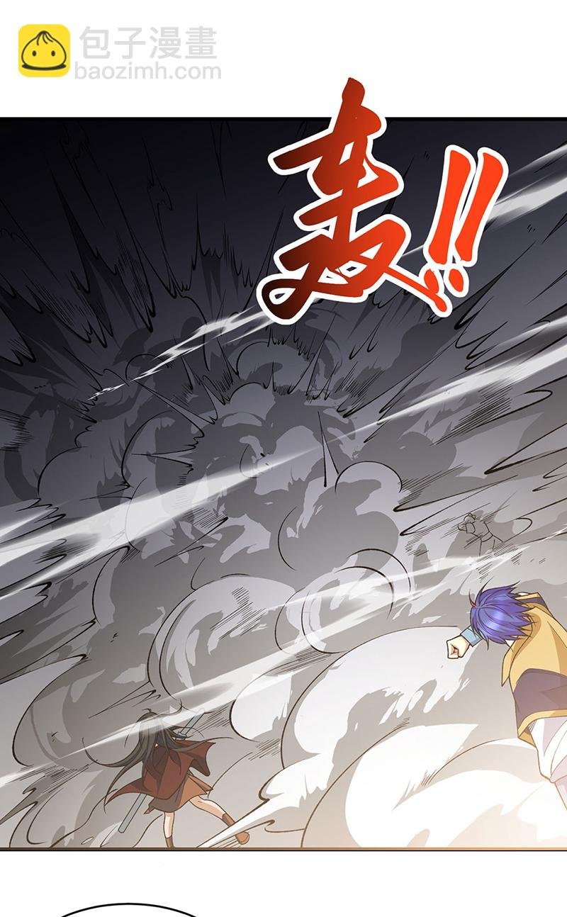 第613话 谁要与你正面厮杀？