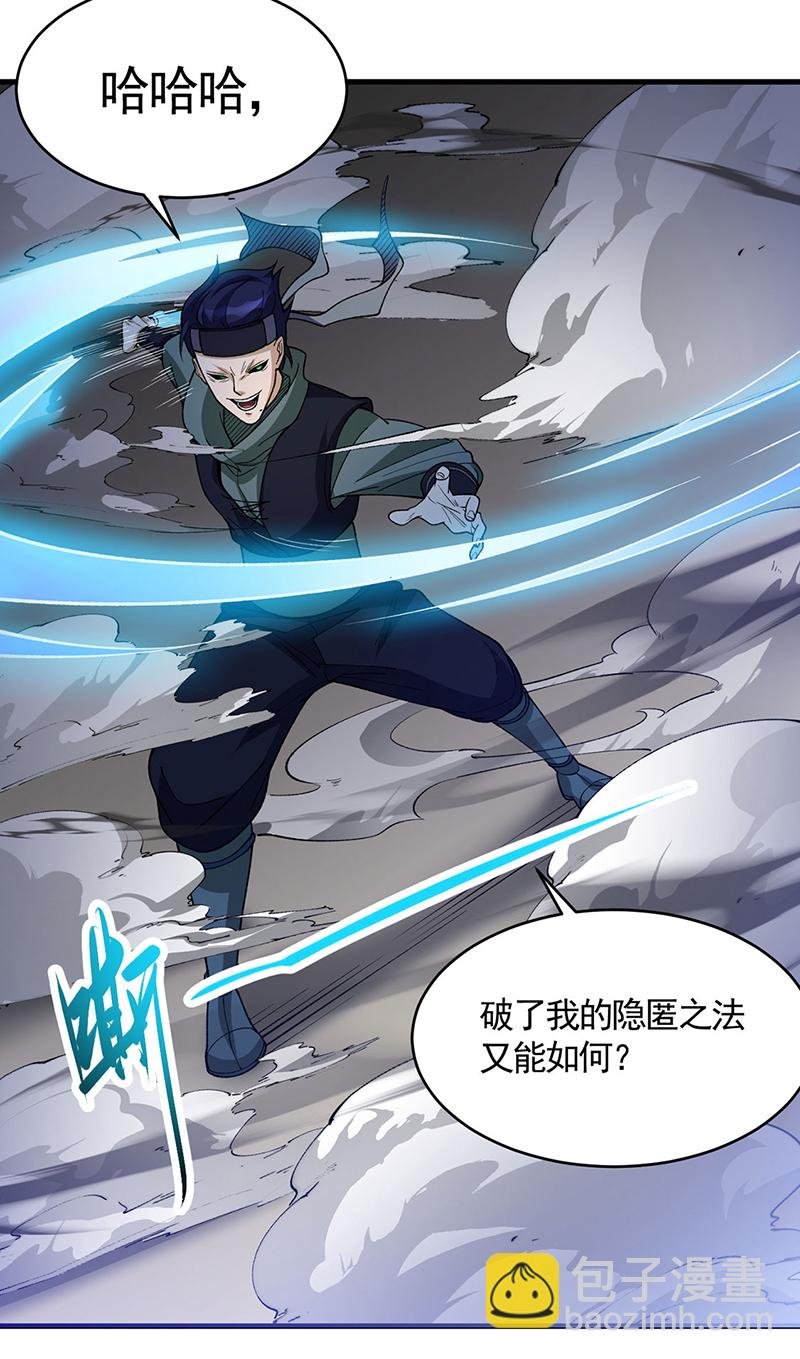 第613话 谁要与你正面厮杀？