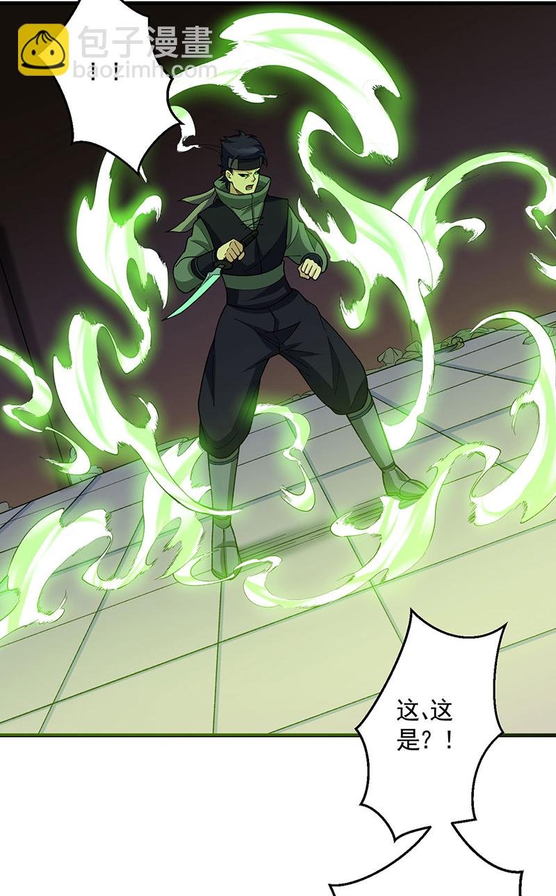 第613话 谁要与你正面厮杀？