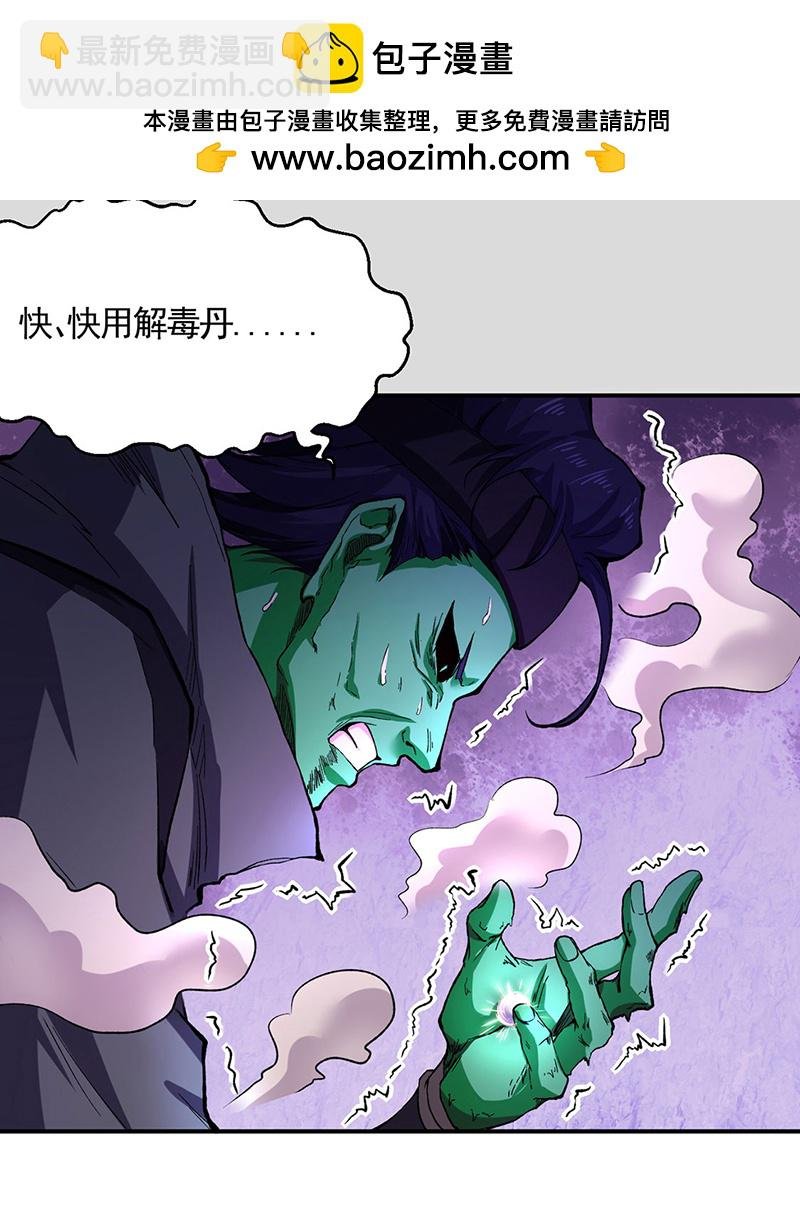 第614话 星云教