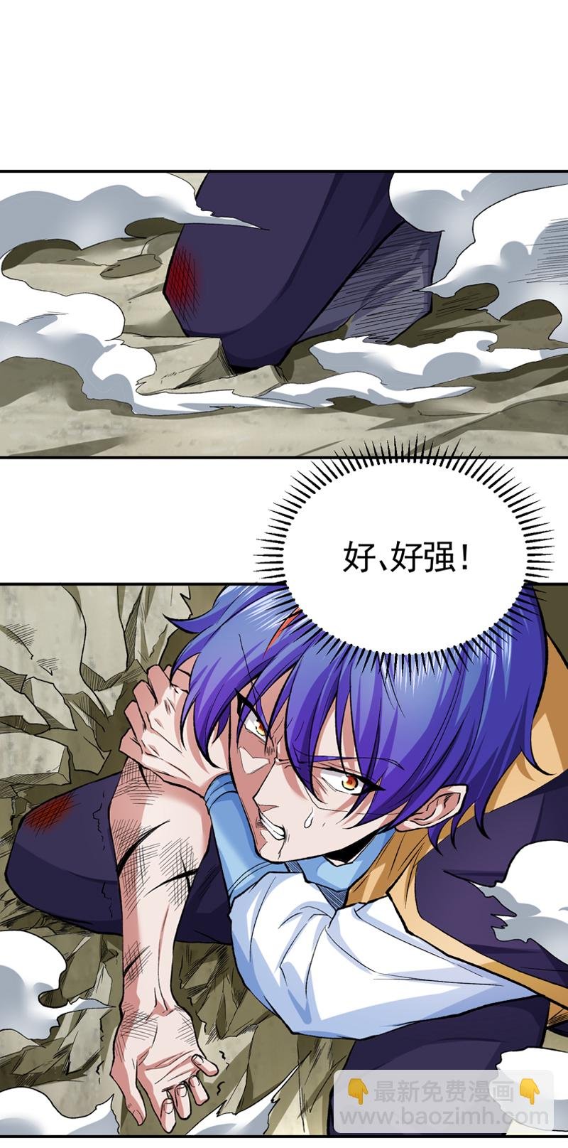 第614话 星云教