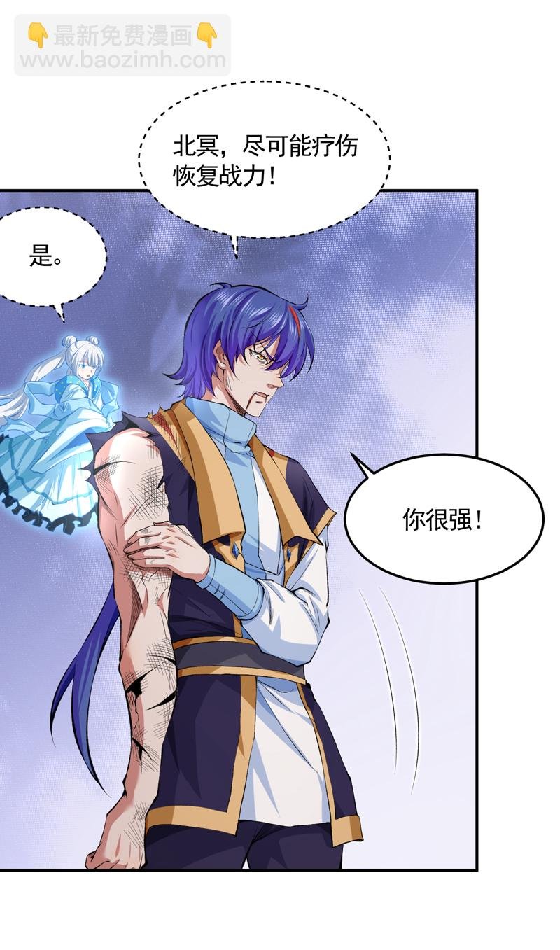 第614话 星云教