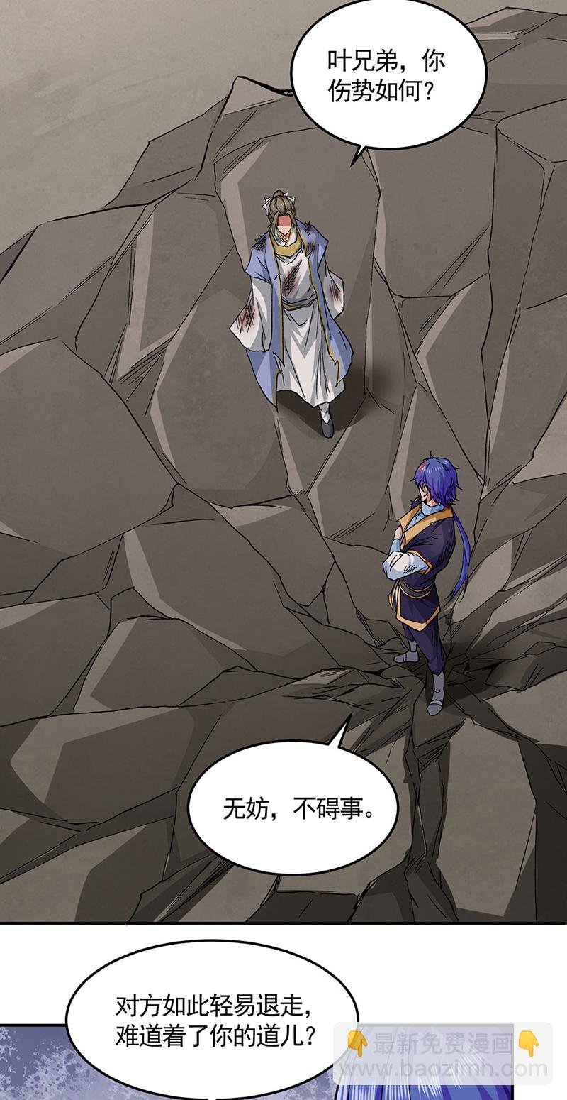 第614话 星云教