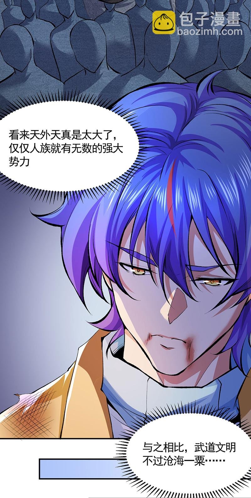 第614话 星云教