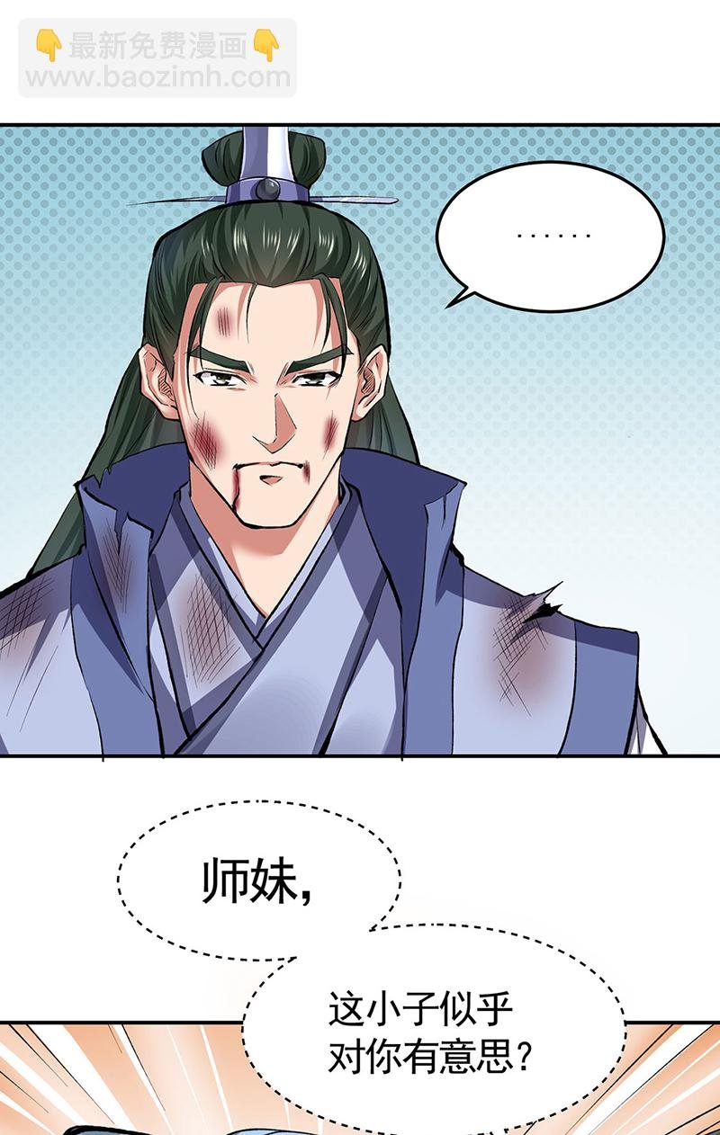 第614话 星云教