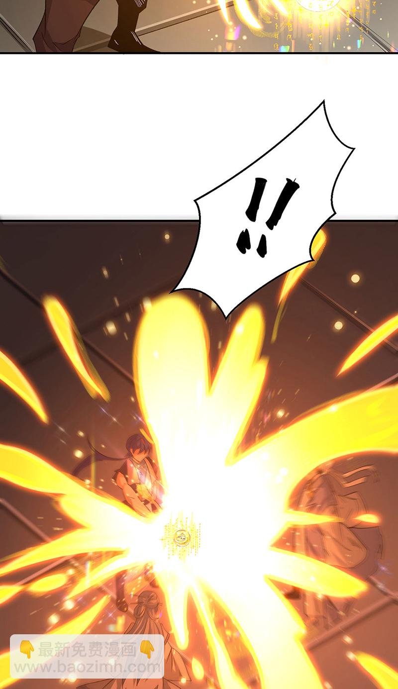 第616话 天龙佛丹