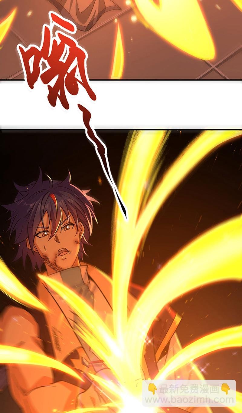 第616话 天龙佛丹