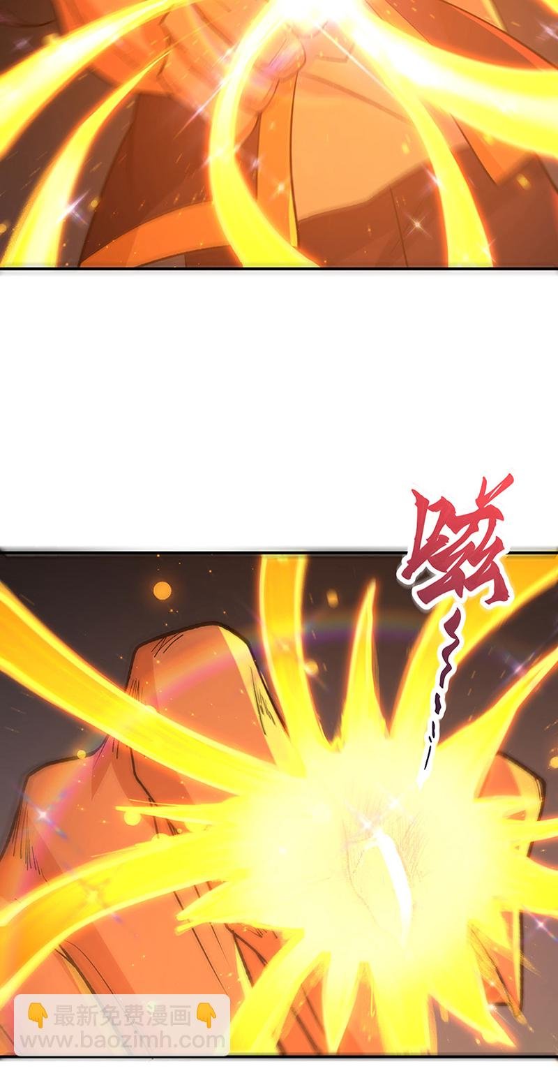 第616话 天龙佛丹