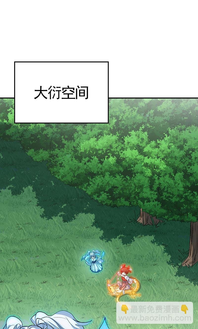 第616话 天龙佛丹