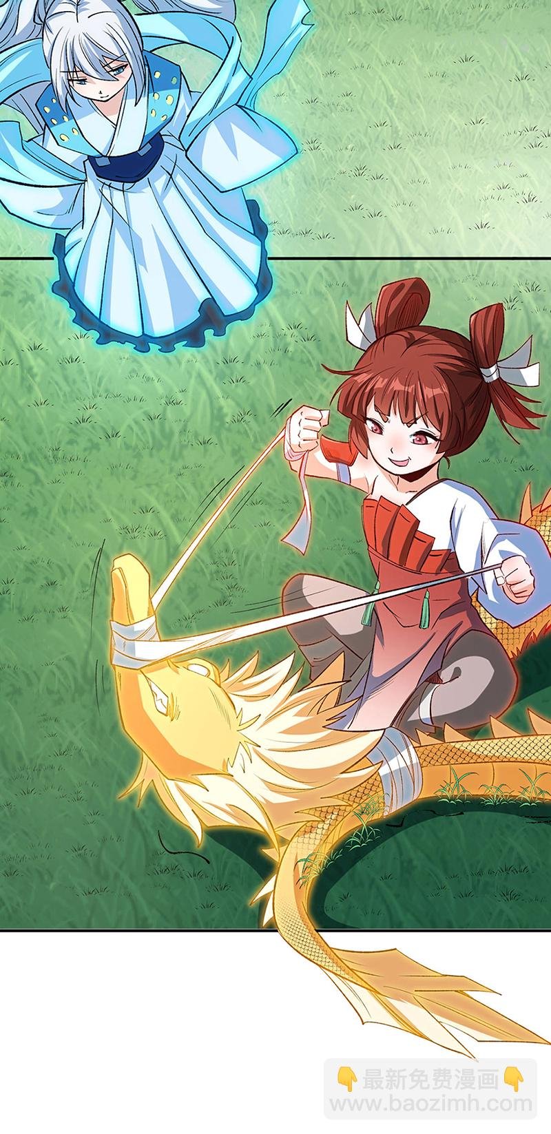 第616话 天龙佛丹