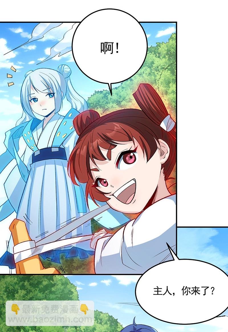 第616话 天龙佛丹
