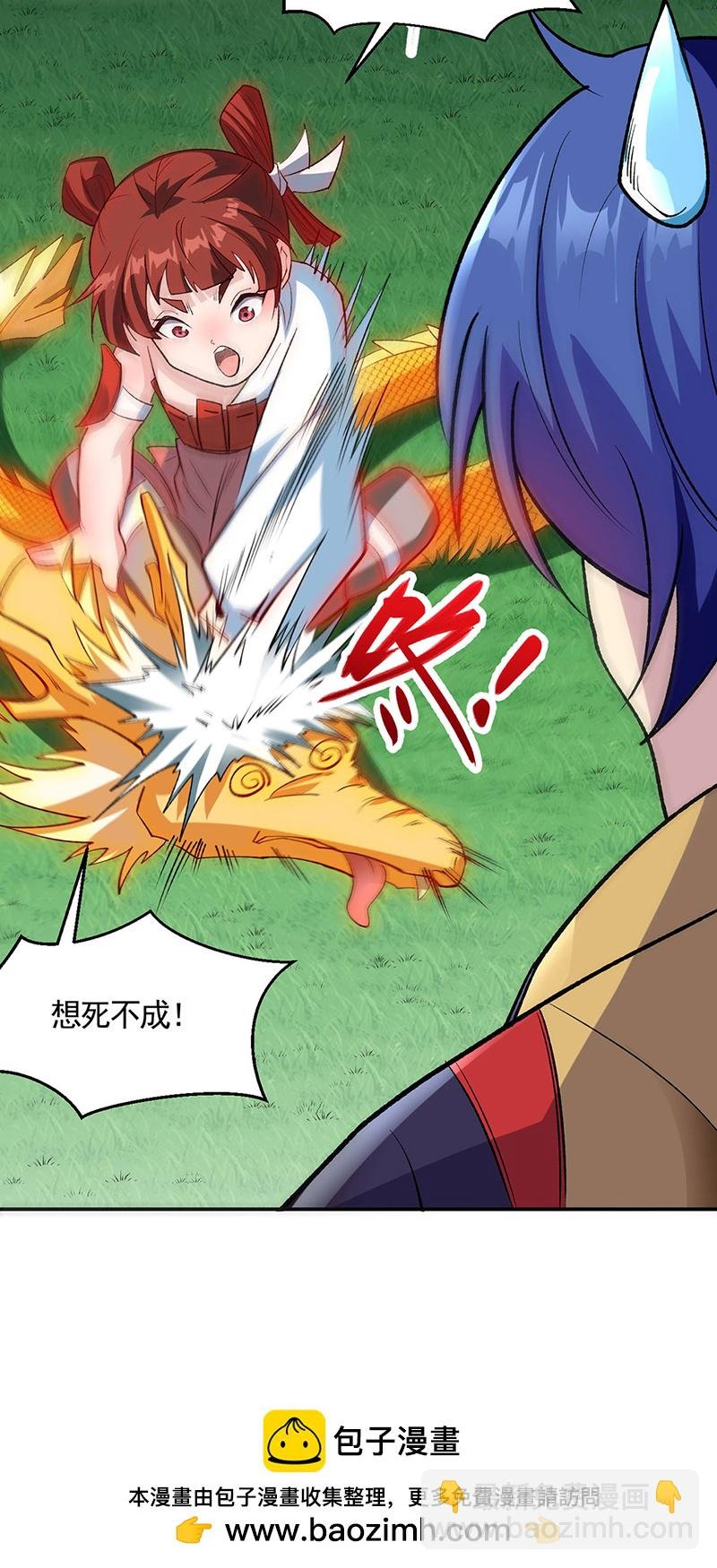 第616话 天龙佛丹
